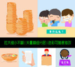 PS分层矢量元素