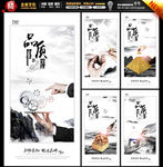 品质管理