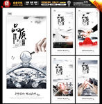 精益求精