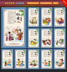 校园展板