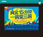 活动单张