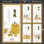 大米海报