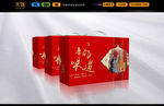 新年礼品包装（平面图）
