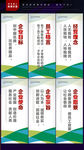 公司标语