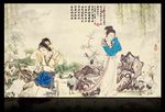 仕女图