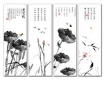 国画荷花