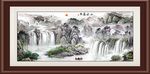 山水瀑布