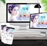 韩式半永久朋友圈背景微信名片