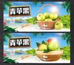 苹果