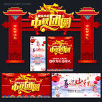 中秋节海报
