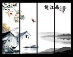水墨江南