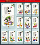 校园文化