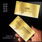 置业公司名片