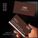 名片素材