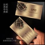 建筑装潢名片