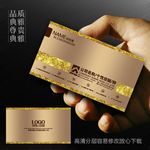 欧式高档名片