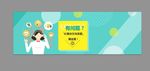 电商广告服务商务客banner
