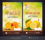 橙子