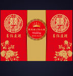 大红金色牡丹花喜字婚礼舞台背景