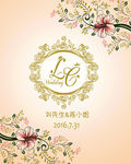香槟金森系花卉婚礼背景