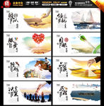 企业标语