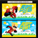 奔跑吧