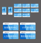 门牌 提示牌
