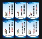 企业标语