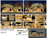 卡斯特红酒展厅设计方案