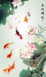 荷花九鱼图