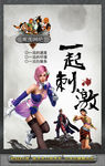 网吧