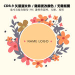 手绘鲜花图形纹案背景矢量图