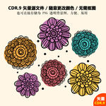 卡通彩色花朵矢量图