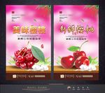 樱桃