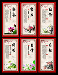 校园文化  励志标语