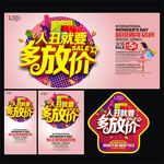 多放价