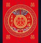 汉唐婚礼中式刺绣盘舞台背景设计