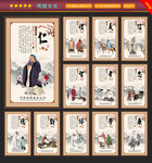 传统文化
