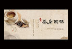药膳