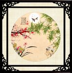 梅兰竹菊