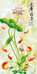年年有余中式玄关