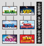 影城吊旗
