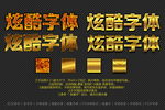 字体样式