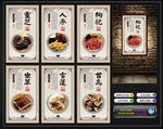 药材
