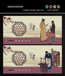 传统美食