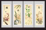 梅兰竹菊