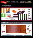 校园文化墙 劝学