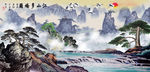 国画山水