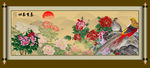 花开富贵