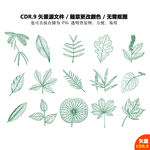 手绘卡通树叶矢量图